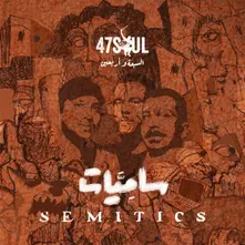 CD FORTY SEVEN SOUL - SEMETICS