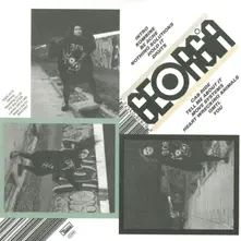 GEORGIA (CD)
