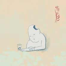 TEKE::TEKE, CD HAGATA