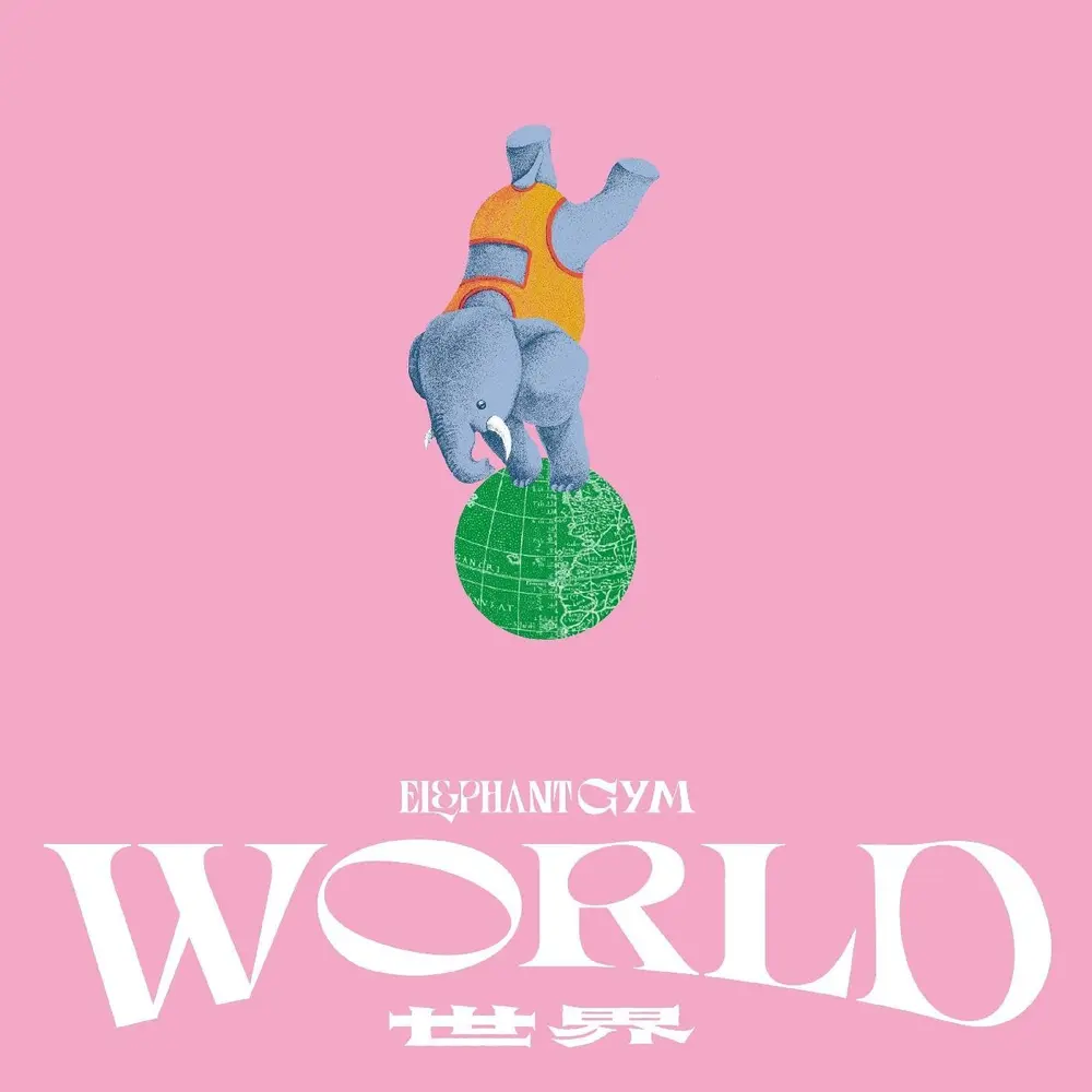 Elephant Gym – WORK (CD)