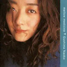 Naoko Gushima – MELLOW MEDICINE (Vinyl)