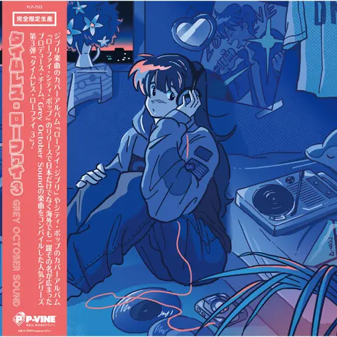 Grey October Sound – Vinyl TIMELESS LO-FI VOL.3