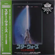 JOHN WILLIAMS, Vinyl STAR WARS: RETURN OF T...