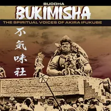 BUDDHA thumbnail