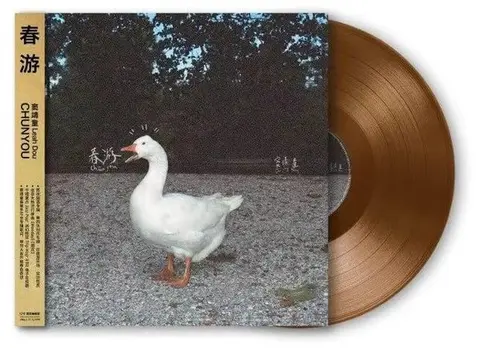 Leah Dou – Vinyl CHUN YOU