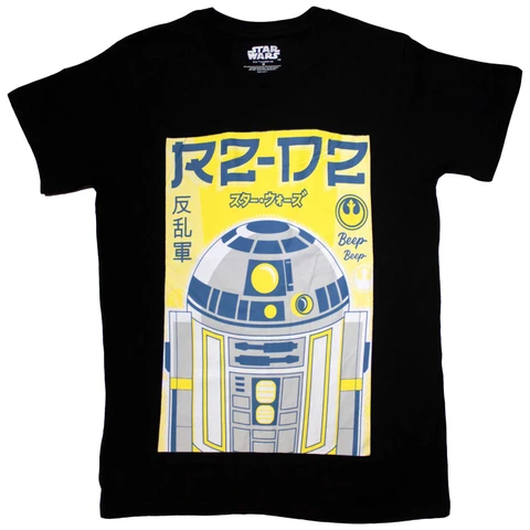 R2-D2 Japanese