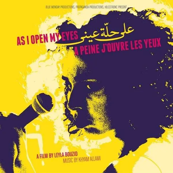 Soundtrack – AS I OPEN MY EYES (CD)