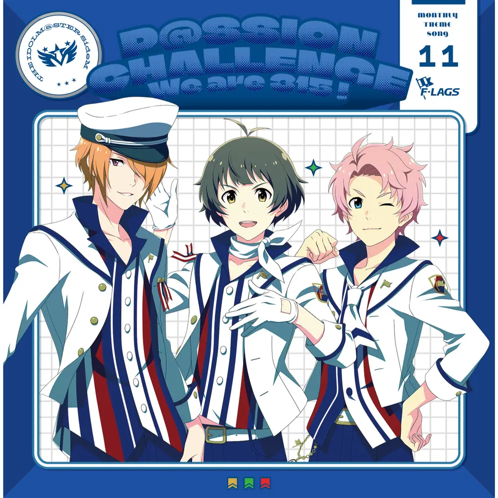 THE IDOLM@STER SIDEM ~P@SSION CHALLENGE WE ARE 315!~ MONTHLY THEME SONG 11 F-LAGS