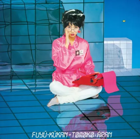 FUYUU KUUKAN
