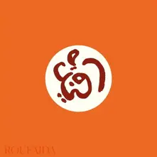 ROUFAIDA thumbnail