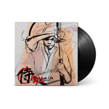 Lupe Fiasco, Vinyl SAMURAI DX