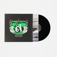 Vinyl Tiger