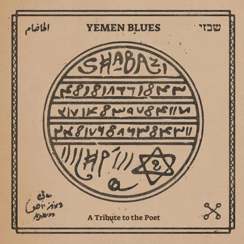 Yemen Blues – Vinyl SHABAZI - A TRIBUTE TO THE POET