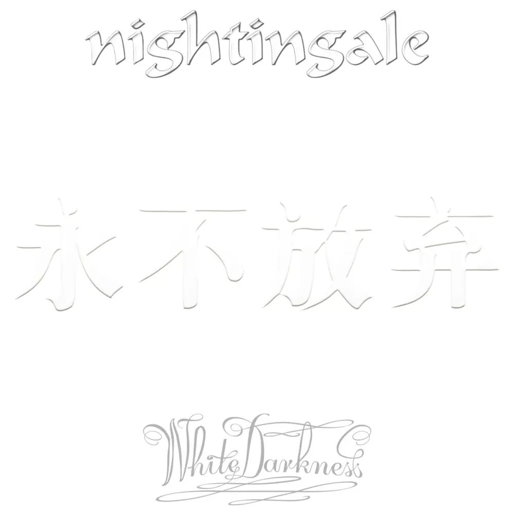 White Darkness (Re-Issue)