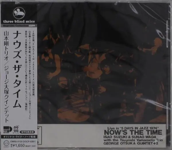 NOW'S THE TIME