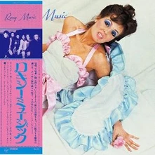 CD ROXY MUSIC