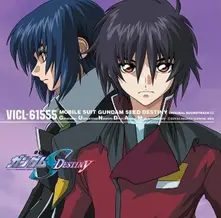 Various Artists – MOBILE SUIT GUNDAM SEE... (CD)