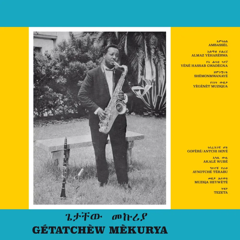 MEKURYA, GETATCHEW - ETHIOPIAN URBAN MODERN MUSIC VOL.5