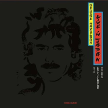 George Harrison, Vinyl LIVE IN JAPAN