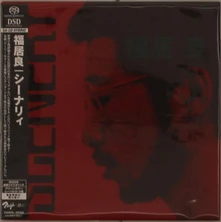 Ryo Fukui, CD SCENERY