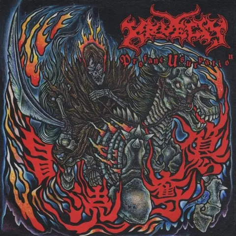 Kruelty – Vinyl PROFANE USURPATION