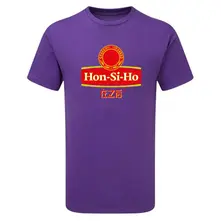 Hon-Si-Ho thumbnail