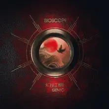 Bioscope, CD GENTO