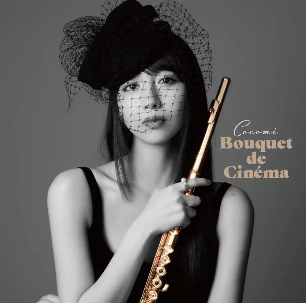 BOUQUET DE CINEMA