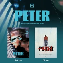 CD Peter