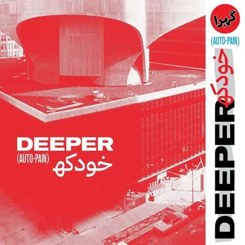 Deeper – CD AUTO-PAIN