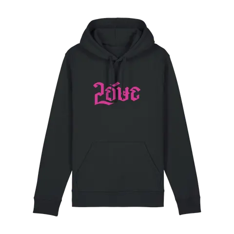 Lóve 2 pink