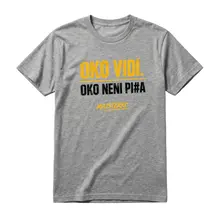 Oko vidí. Oko neni Pi#a thumbnail