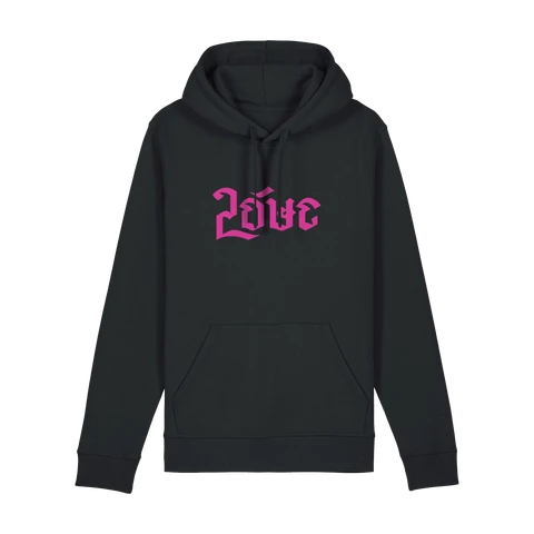 Lóve 2 pink