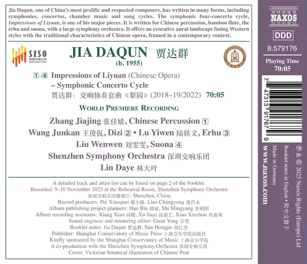 JIA DAQUN: IMPRESSIONS OF LIYUAN (CHINESE OPERA) - SYMPHONIC CONCERTO CYCLE