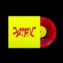 Vinyl XIU MUTHA FUCKIN' XIU: VOL. 1