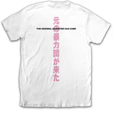 Beanie Kanji thumbnail