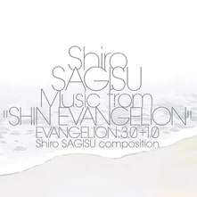 Shirō Sagisu, Vinyl Shiro SAGISU Music from "SHIN EVANGELION" EVANGELION: 3.0+1.0.