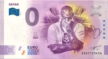 0 Euro Souvenir Stadium thumbnail