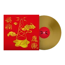 The Magic Whip (10th Anniversary Edition) (Gold Vinyl) thumbnail