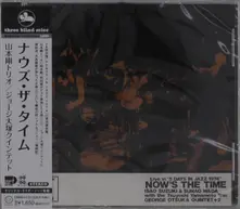 NOW'S THE TIME thumbnail