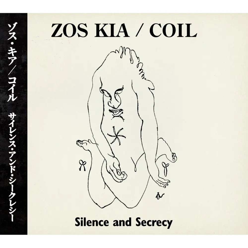 SILENCE AND SECRECY