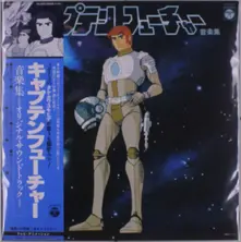 Various Artists, Vinyl CAPTAIN FUTURE