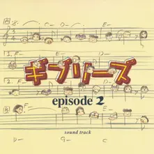 GHIBLIES EPISODE 2 thumbnail