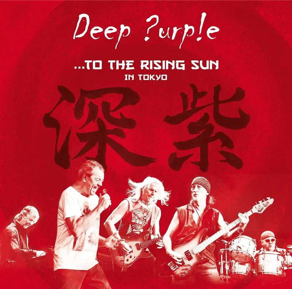 TO THE RISING SUN(IN TOKYO)