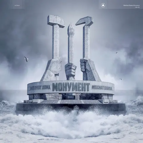 Molchat Doma – CD MONUMENT