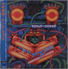 Vinyl KENJI SHOCK