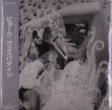Vinyl Vespertine
