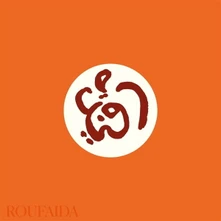 Roufaida, Vinyl ROUFAIDA
