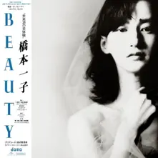 BEAUTY thumbnail