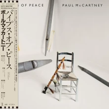 Paul McCartney, CD Pipes Of Peace (Japan Edition)